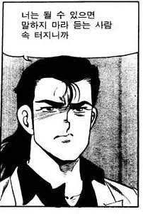 리스 대사 쓸땐 그냥 아무말 막 해도 돼서 편한데 레비... 죽을것같아요 온갖 사전을 끝없는 스크롤 내리기 고문을 받으며 뒤지기... 넌 될 수 있으면 말하지 마라 쓰는 사람 마우스 휠 터지니까