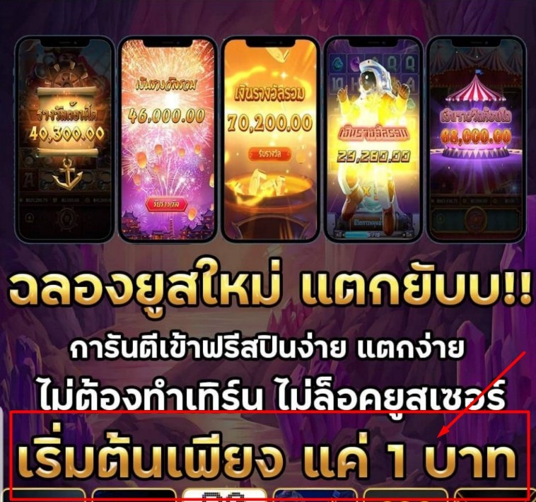 99AsiaTH's tweet photo. เอาเรื่องอยู่นะ💸💸💸
ถอนได้���ม่อั้น การันตีความมั่นคง 
สมัคร  https://t.co/elfJ57L7Jg 
#อันดับ1ของเอเชีย #บาคาร่า #สล็อต #กีฬา #หวย #เว็บตรง https://t.co/pwLGznBsTM