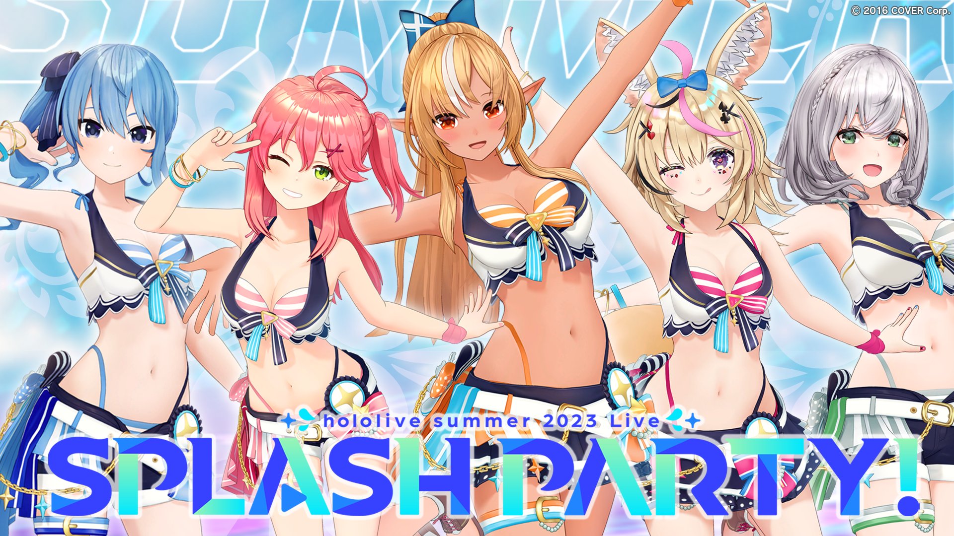 ホロライブ 大きから hololive summer 2023 SPLASH PARTY! ホロライブ 大きから hololive summer 2023 SPLASH PARTY!