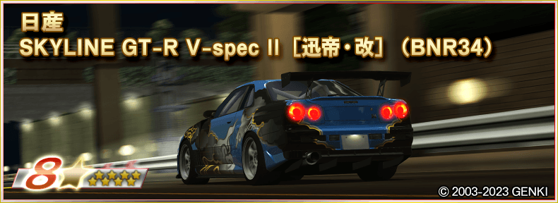 Genki on X: 