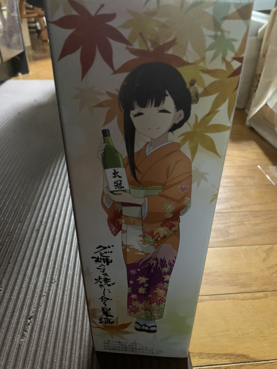 NetimaDeepSea's tweet photo. これも https://t.co/wIz9DpttEU