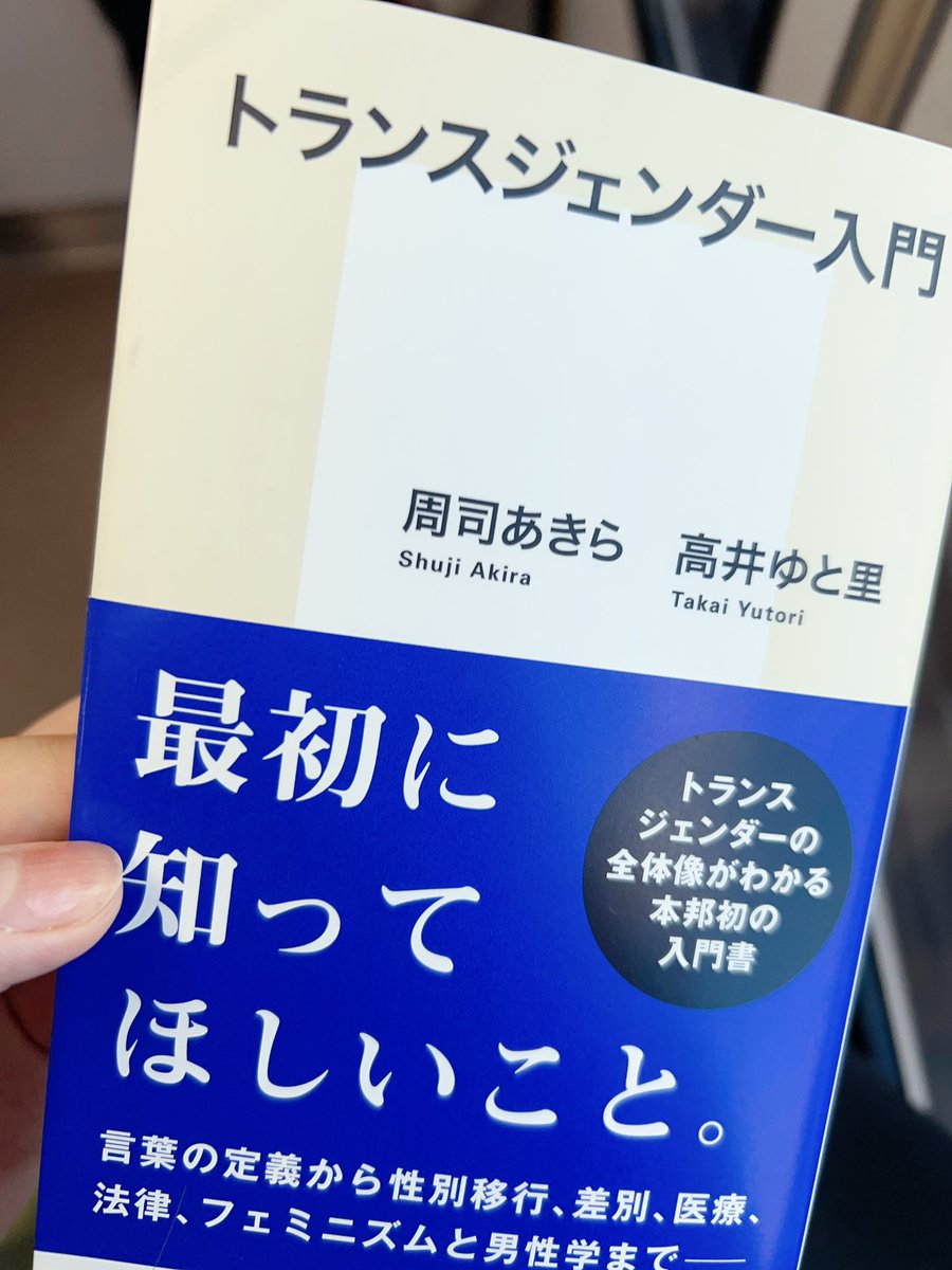 春子 tweet media