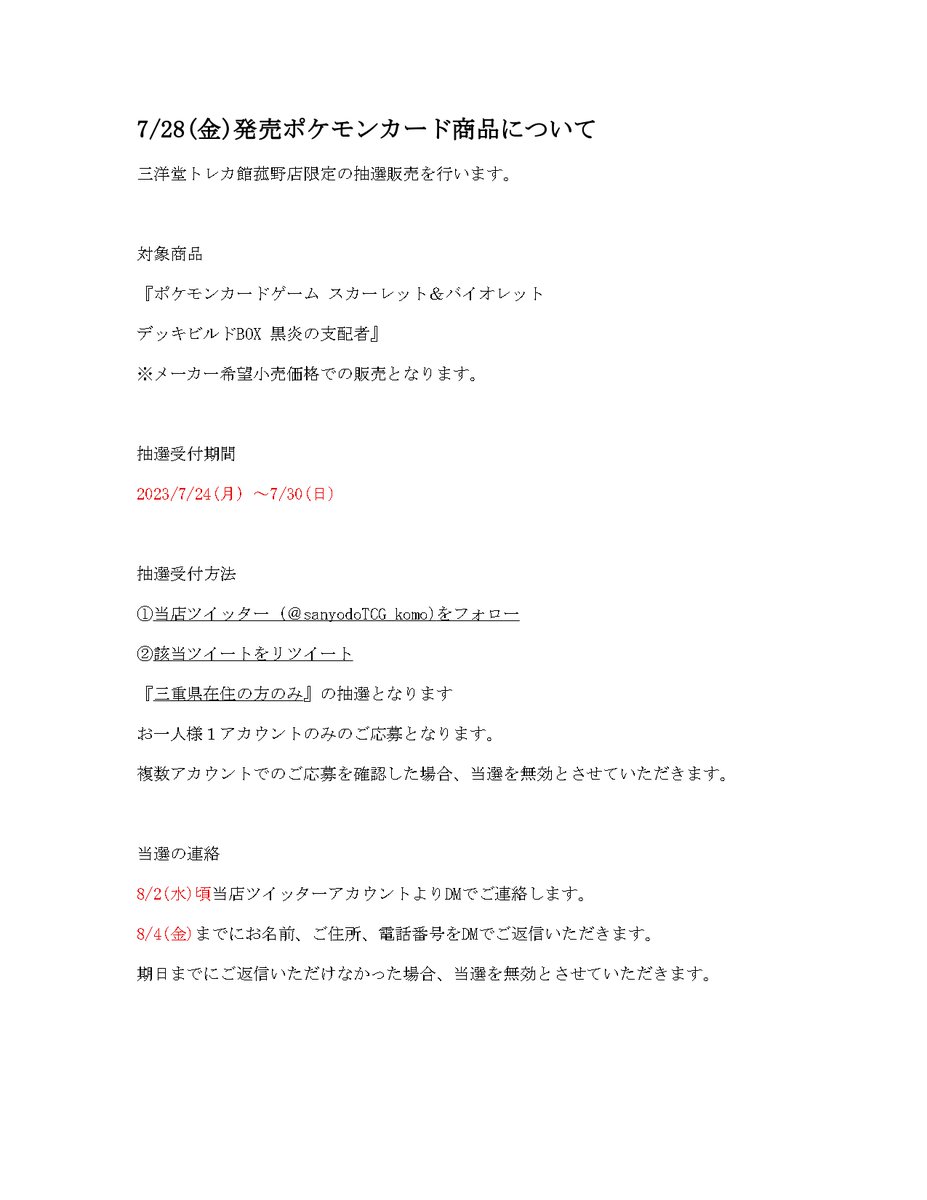 実優 (@7_13MIYU) / X