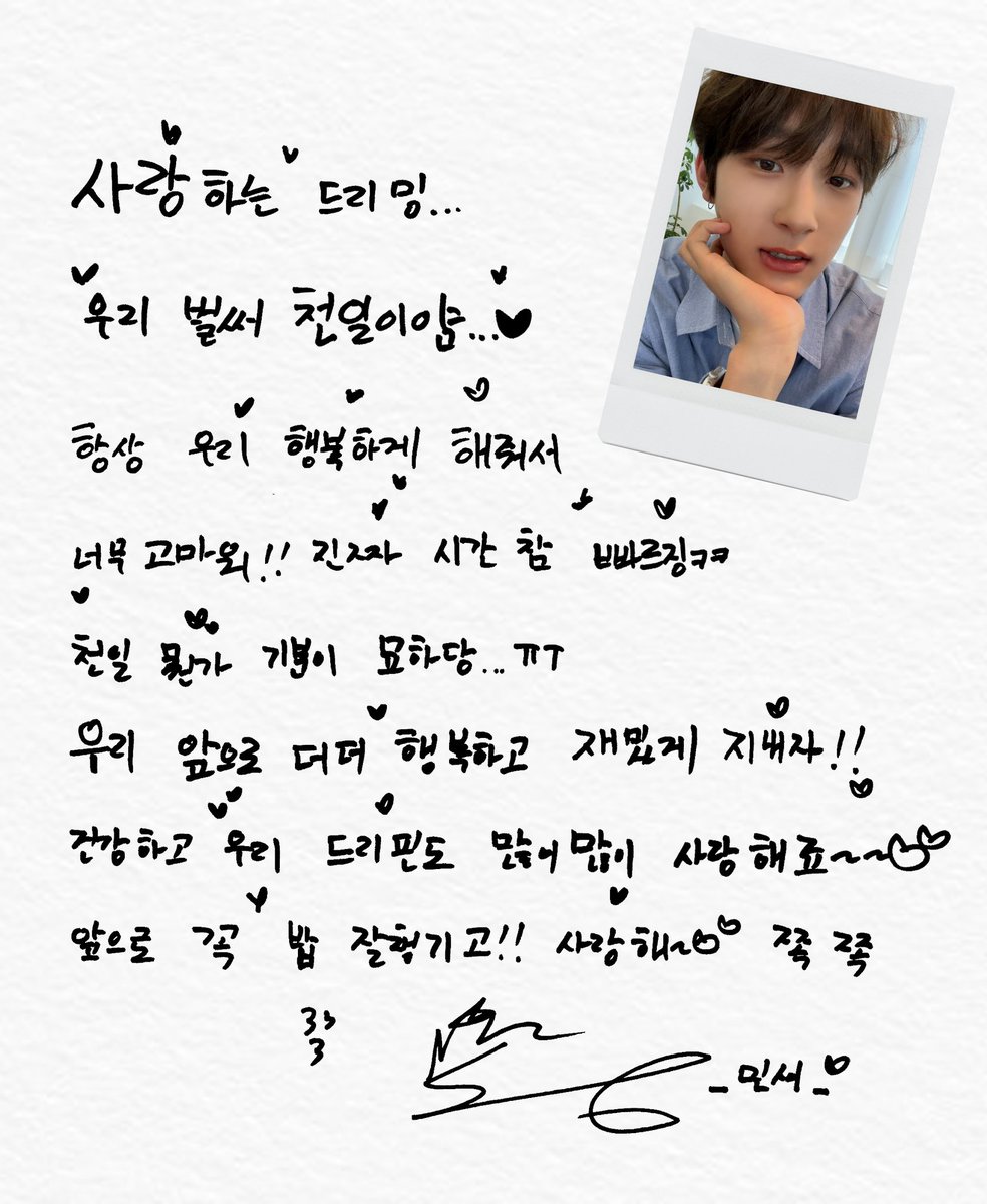 DRIPPIN's tweet photo. [💌] 𝐃𝐑𝐈𝐏𝐏𝐈𝐍 𝐃𝐄𝐁𝐔𝐓 𝟏𝟎𝟎𝟎 𝐃𝐀𝐘𝐒 ⋆⁺₊⋆ ♡

To. DREAMIN 💭
드리핀이 보낸 편지가 도착했습니다 📮

#DRIPPIN #드리핀 https://t.co/pUyO3MQCQZ