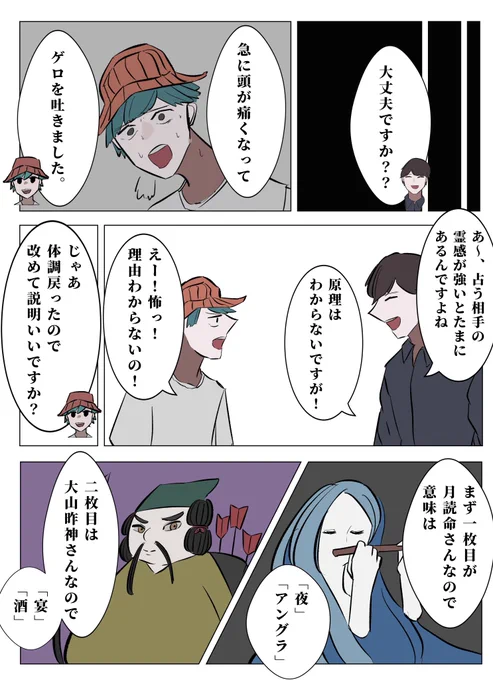 (3/3)