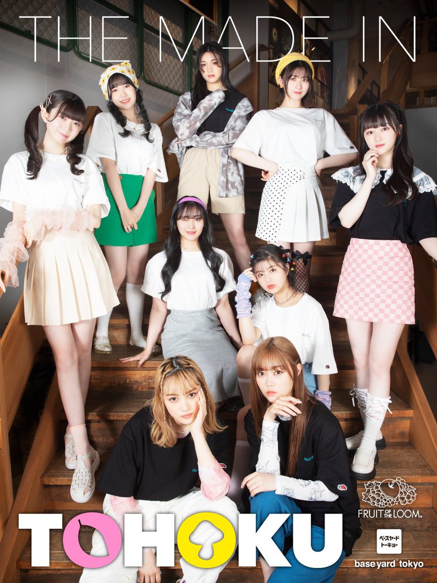 いぎなり東北産×FRUIT OF THE LOOM 吉瀬真珠サイン付きポスター いぎなり東北産コラボイベント】 7/29(土) 大好評いただいた抽選会