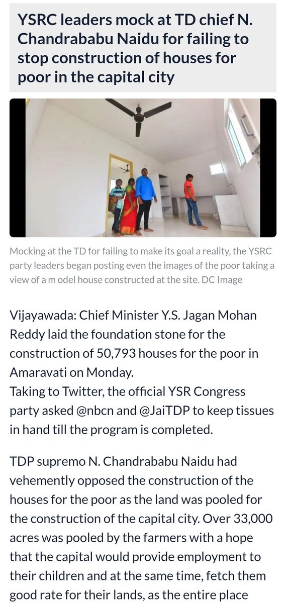 DC article on YSRCP mocking TDP on Twitter 🤩

#CheppadanteChesthadanthe #YSRJaganannaColonies