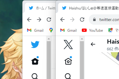 Haishu_jp's tweet photo. たまたまサブ垢でTwitter開いたままにしてたら
2種類のロゴの共存に成功した
#Twitter終了 
#TwitterX https://t.co/Z6UH6LJPLI
