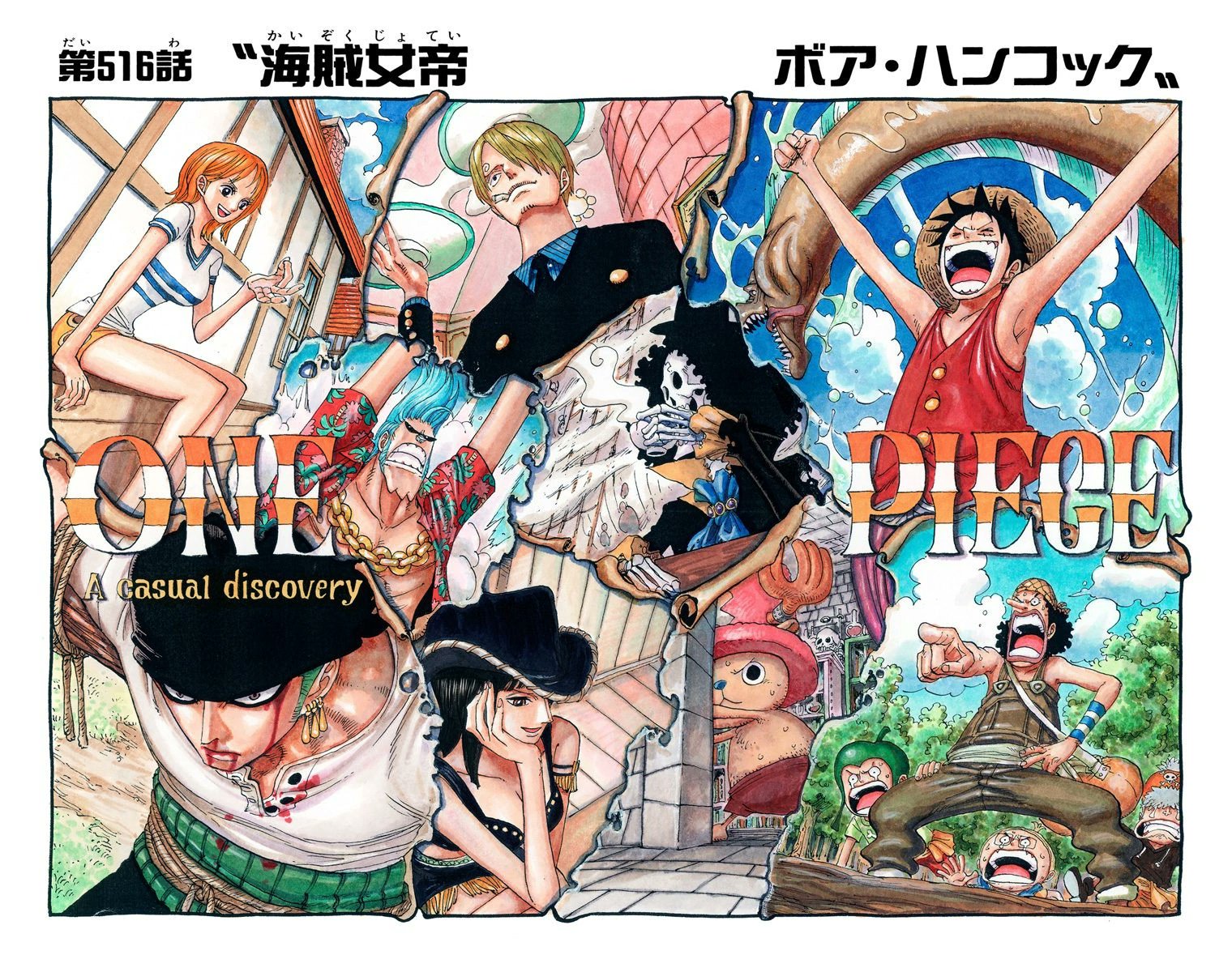 Oda Reveals the Shape of Mero Mero no Mi in One Piece!