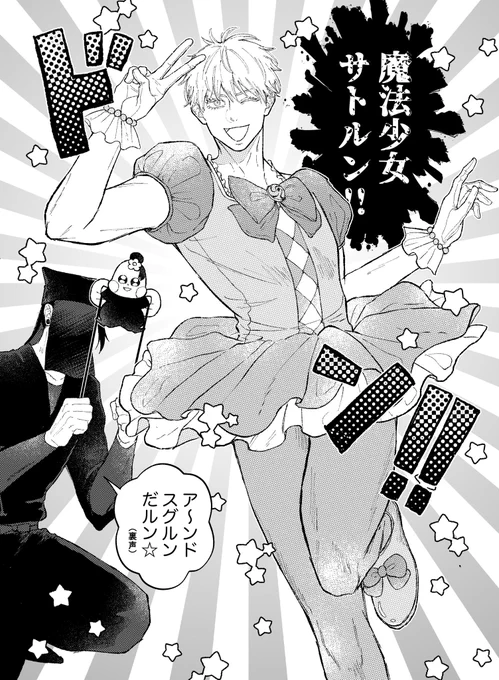 地獄みたいなページ