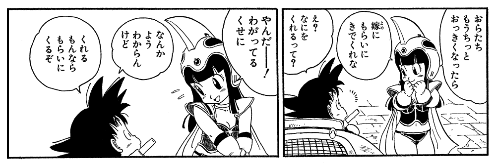 DB_official_jp's tweet photo. 今日は #約束の日！ https://t.co/hTTUvjh0Ld