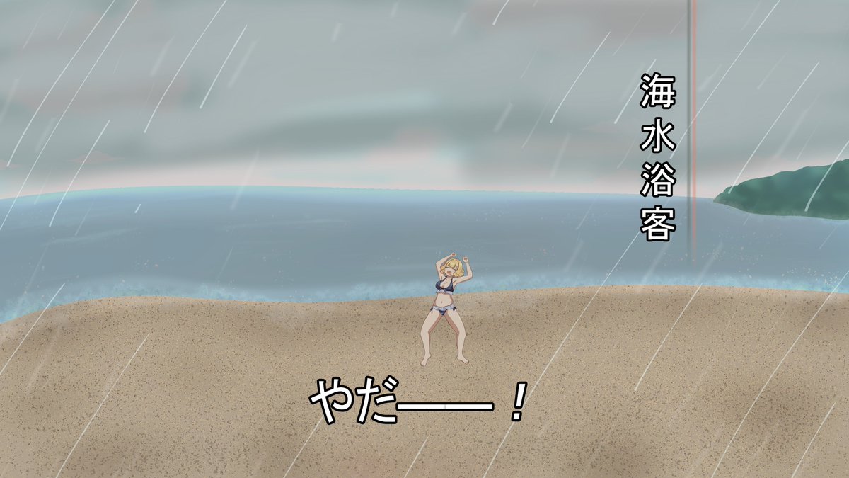 サカバンヶ谷バスピス子 tweet media