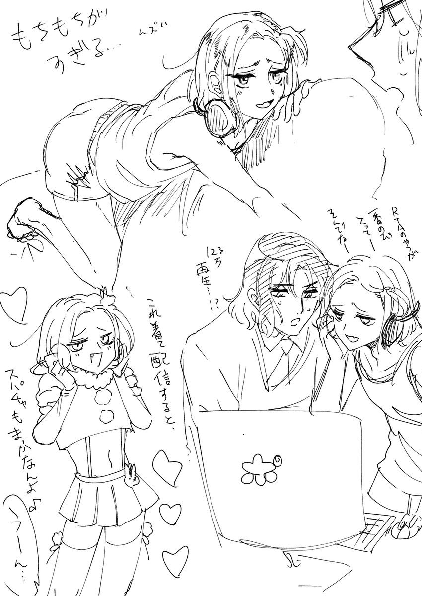 探しても見つからなかったから読んですぐ描いたリトポ再掲 2021年…?