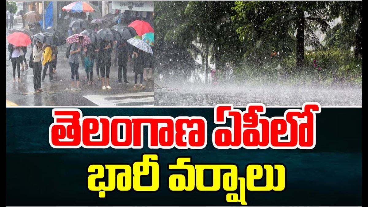 prime9news's tweet photo. తెలంగాణ ఏపీలో భారీ వర్షాలు | Heavy Rains In Telugu States | Prime9 News
#hyderabad #heavyrains #rains #storms #LatestNews #TeluguNews #AndhraPradesh #Telangana #BEALRT #Prime9News

Watch Video>>> https://t.co/h9oLPwVTBV https://t.co/DaqqQ1bIot