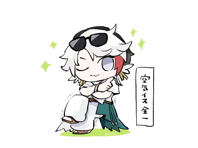 そろそろ支えなしでもいける