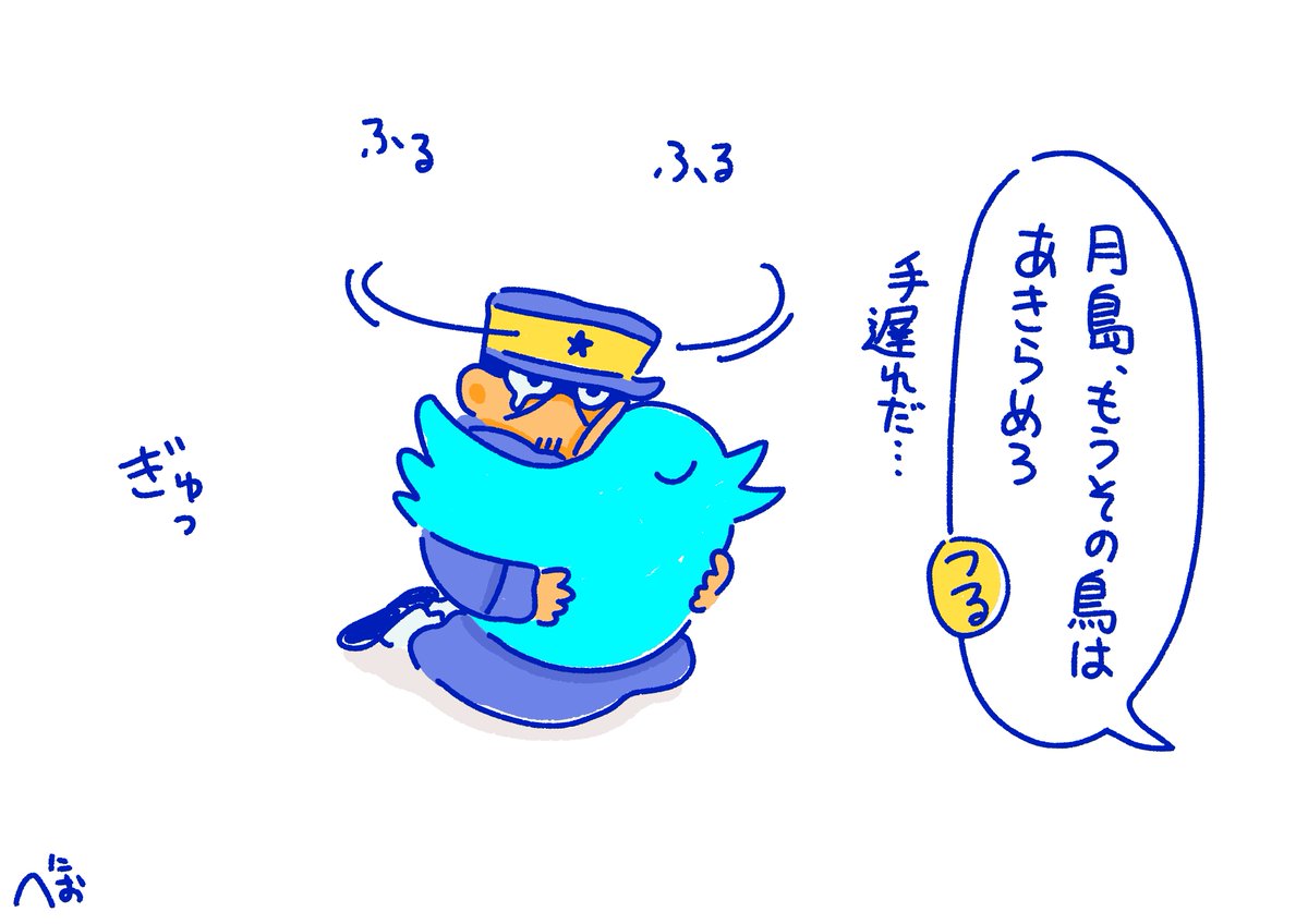鶴「私だってつらいんだ」 