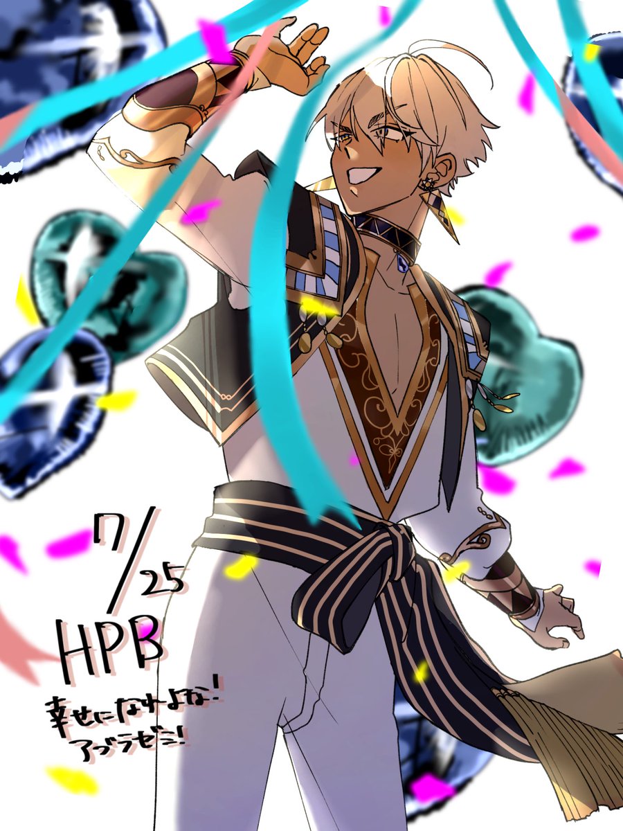 #イブラヒム誕生日おめ
 #絵ブラヒム