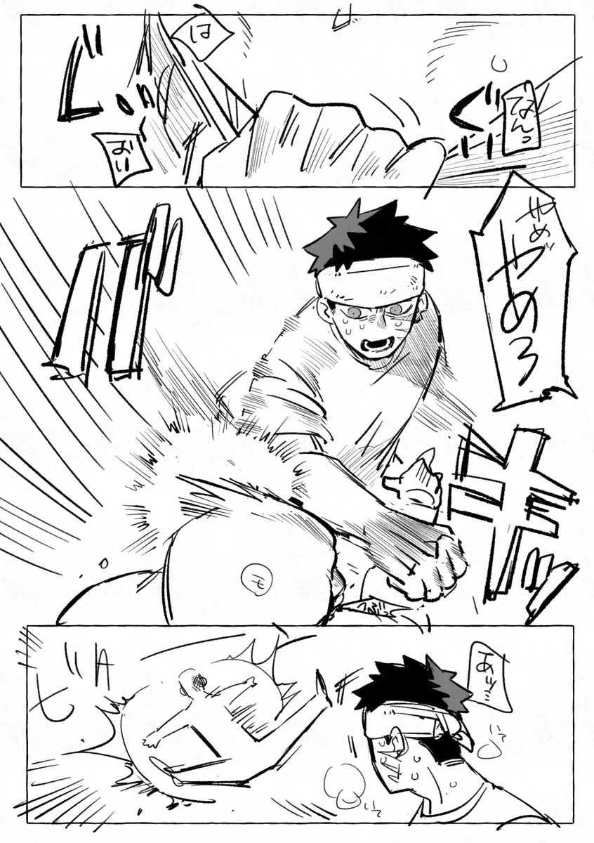 こぶし1d3+1d4 