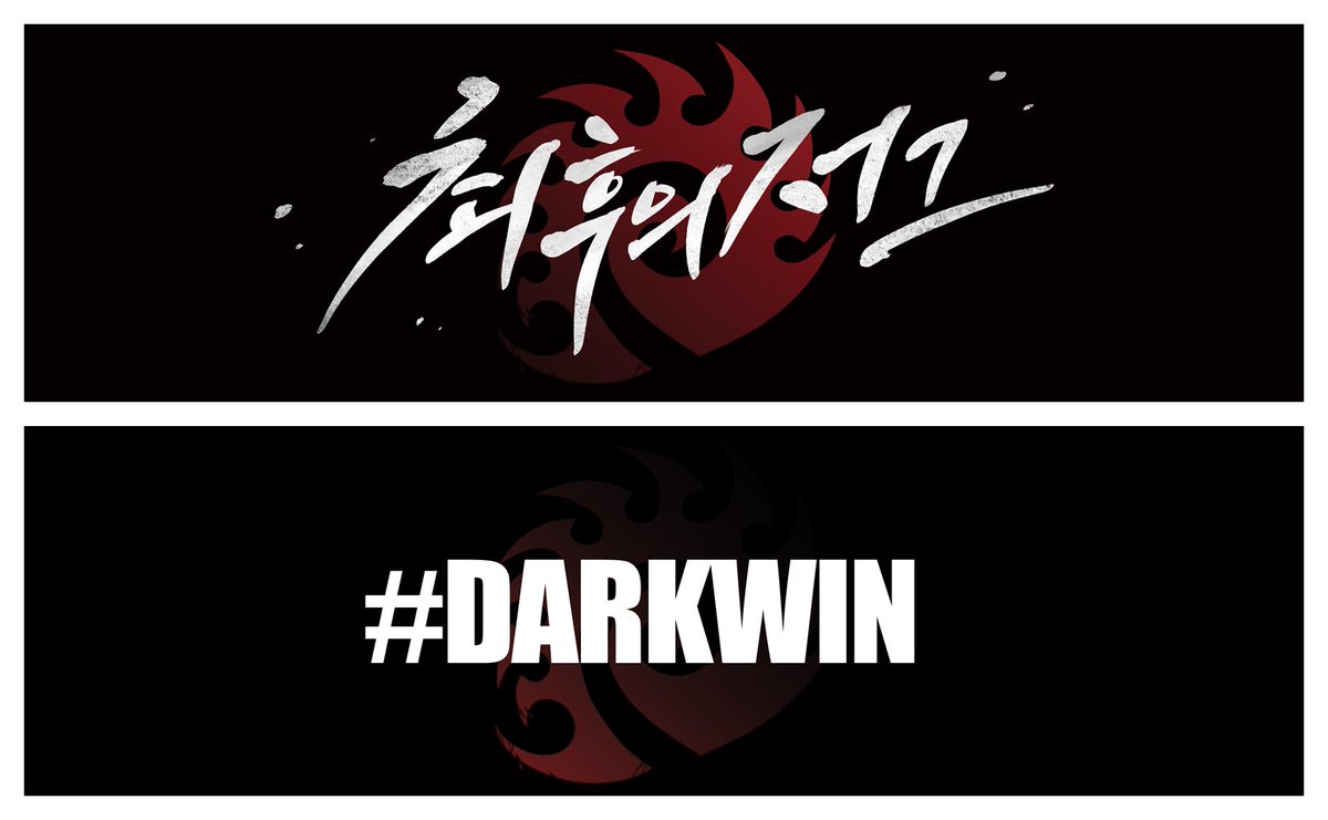 박령우 2024 GSL S2 4강/결승 서포트 tweet media