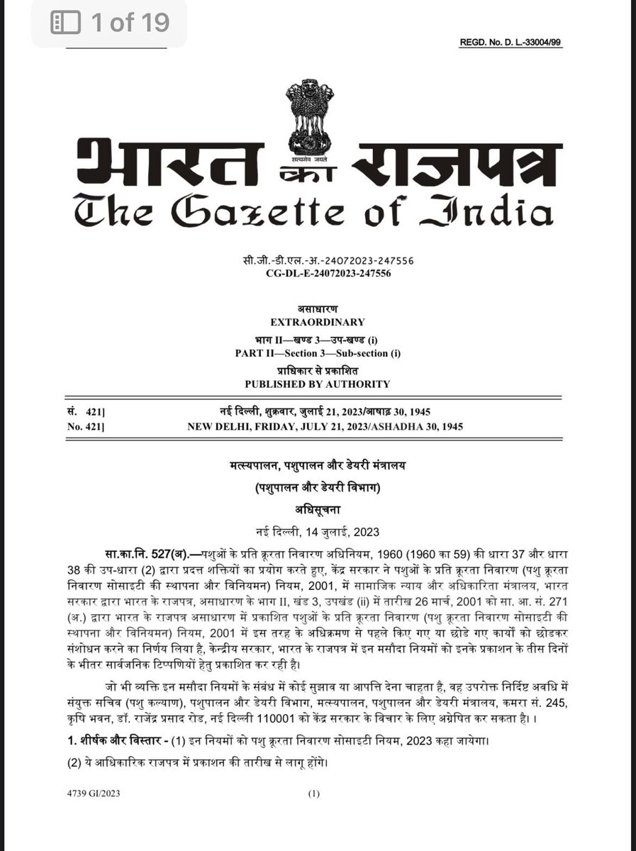 gauri_maulekhi's tweet photo. Thank you Shri @PRupala ji, @Min_FAHD for exponentially improving the #SPCA Rules. 

This will give effect to the purpose of the Prevention of Cruelty to Animals #PCA Act and the original Rules, making the dream of SPCAs in every district a reality. 
We support and eagerly await the final notification. 

I encourage all compassionate citizens to read these Rules and show your support. You can find the Notification at:
https://t.co/wizcBxcvfj