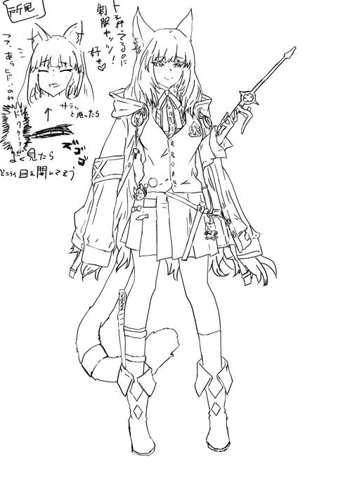 ハーモニーに対する所見です #アークナイツ