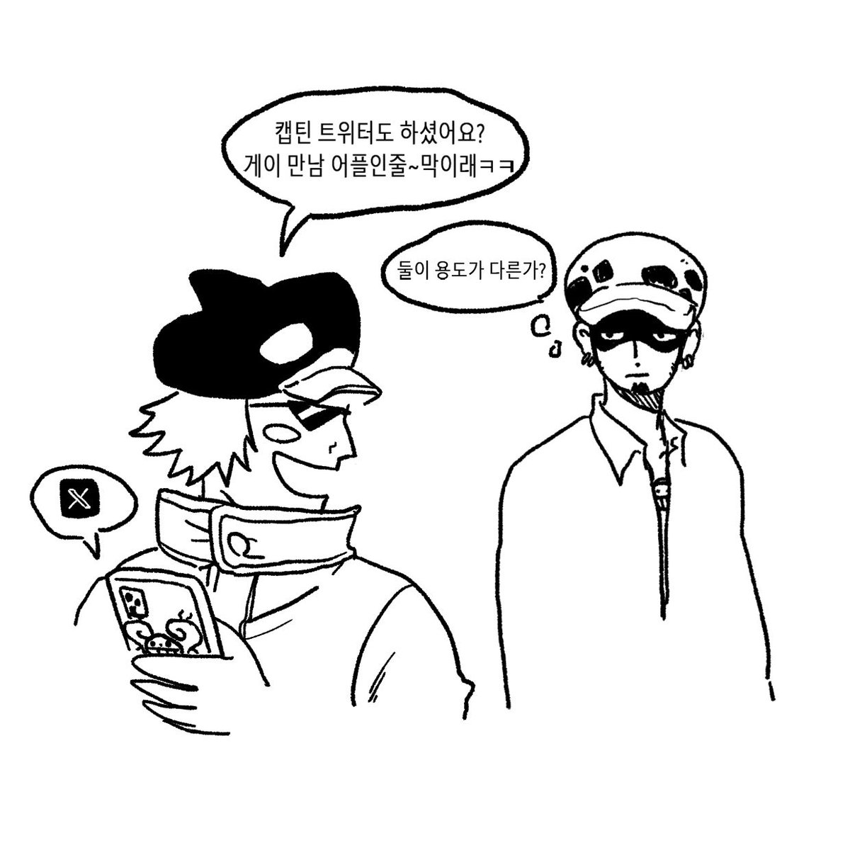 둘 다 깔려잇을듯