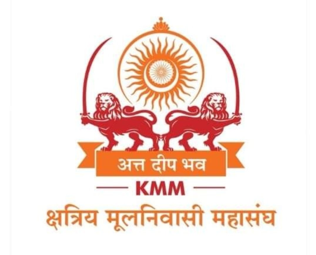 kkkayamkhani's tweet photo. ख्वाहिश से नही गिरते फल झोली में, 
वक़्त की शाख को हिलाना होगा।
कुछ नही होगा अंधेरो को बुरा कहने से,
अपने हिस्से का दिया खुद ही जलाना होगा।
"आपके हक़ वा अधिकार की आवाज हेतु,
प्लीज जॉइन- क्षत्रिय मूलनिवासी महासंघ ।"
#जय_क्षात्र_धर्म
@kmm_bharat,@kmm_up 
@KshatriyaSanghM,@Nardak48 https://t.co/geZ1OlYJDY