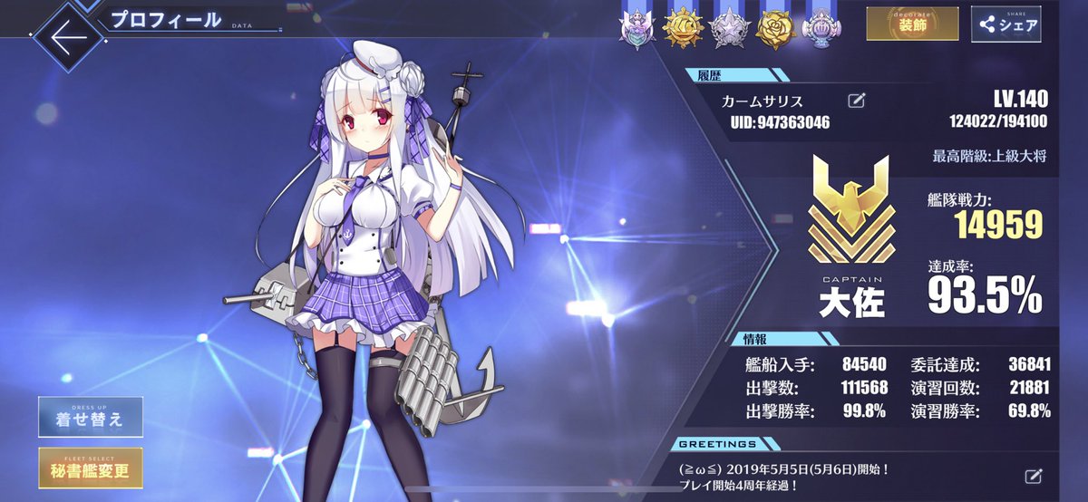 murasame_2nd's tweet photo. 前垢が凍結判定受けましたので急遽作成しました( ´•̥ ̫ •̥` )
混乱する暇がない状況ですがムラサメさんです。
Rムラサメさんです｡°(° ᷄ᯅ ᷅°)°｡

ほんとなんで凍結受けた🤔←割と冷静？ https://t.co/FAvDVH2Shk