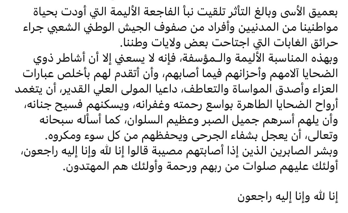 Aïmene BENABDERRAHMANE - أيمن بن عبد الرحمان (@babderrahmane_a) on Twitter photo 