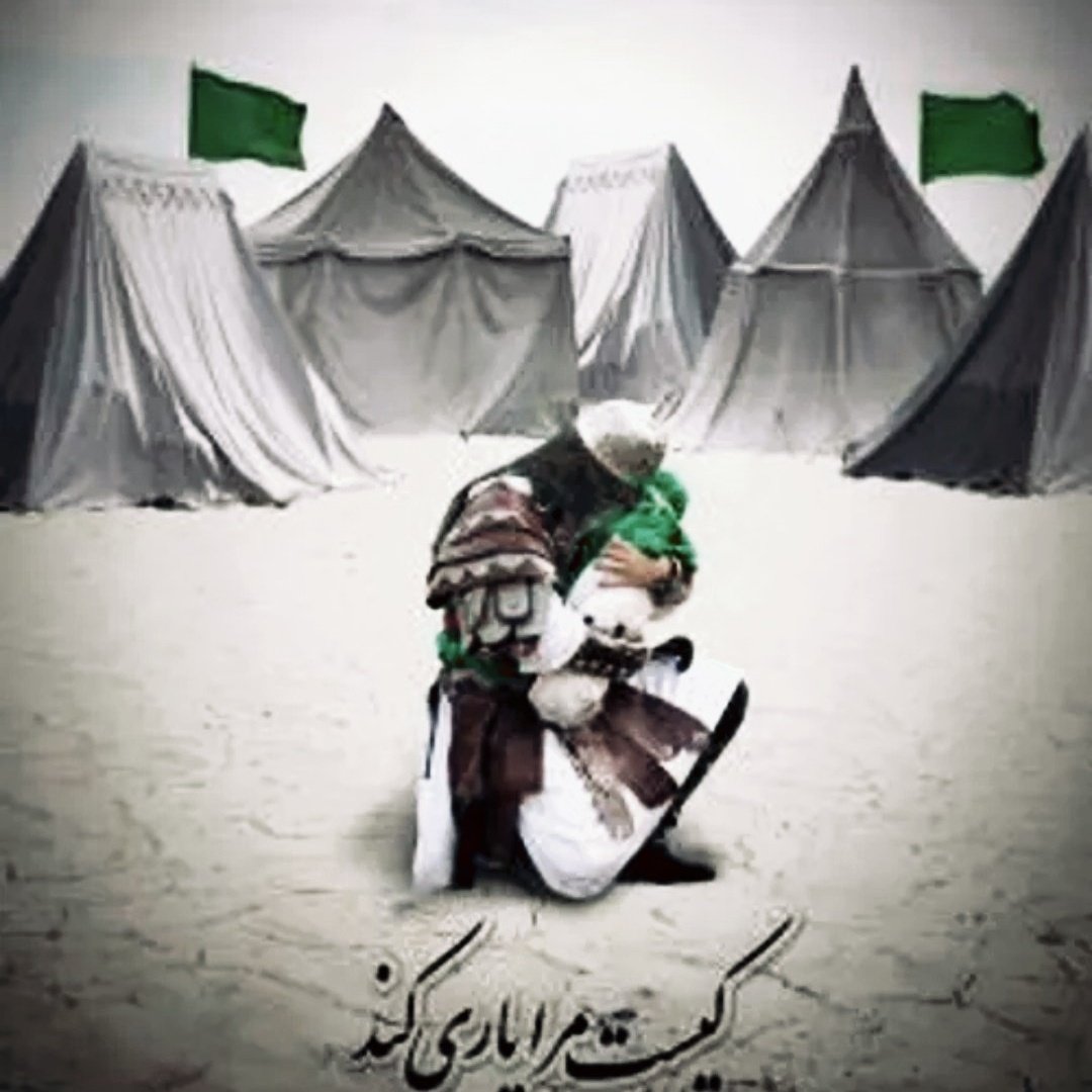 ybh38903971's tweet photo. حسین درکربلاچه چیزی ارائه کرد؟او وصیت رسول خدا(به پدرش،به برادرش،به خودش وبه فرزندانش‌را تقدیم کرد.علم خودراعرضه داشت وپرچم«البیعة لله»(حاکمیت از آنِ خداست پرچمی که با به‌‌دوش‌کِشیدنش دررویارویی باپرچم«حاکمیت مردم»که مقابل،آن رابردوش میکشید‌،تنهاویگانه بود...#حسین_را_بشناس https://t.co/fH8EgC9349