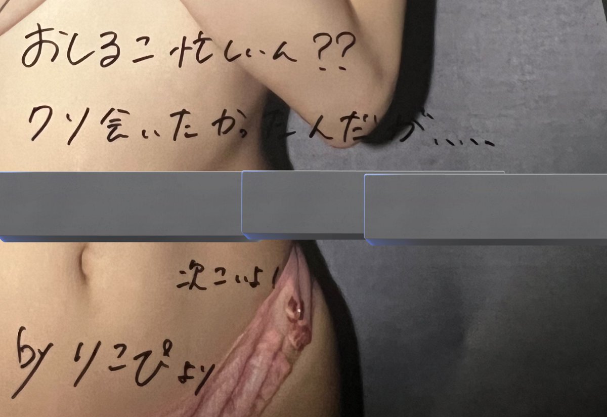 oshiryupiko's tweet photo. 行けなかったしオンライン応募し忘れるしでADHDすぎたけど、書いてくれてありがとうねദ്ദിᐢ- ̫-ᐢ₎💗wwwwいつも感謝💗

いつになったら私はかわいい女に会えるんだ...死 https://t.co/f3wxrZFUN5