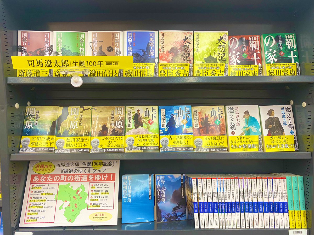 週刊朝日　2020.6.16 週刊朝日 2021年 10/1 号【表紙: 京本大我 (SixTONES) 】 [雑誌