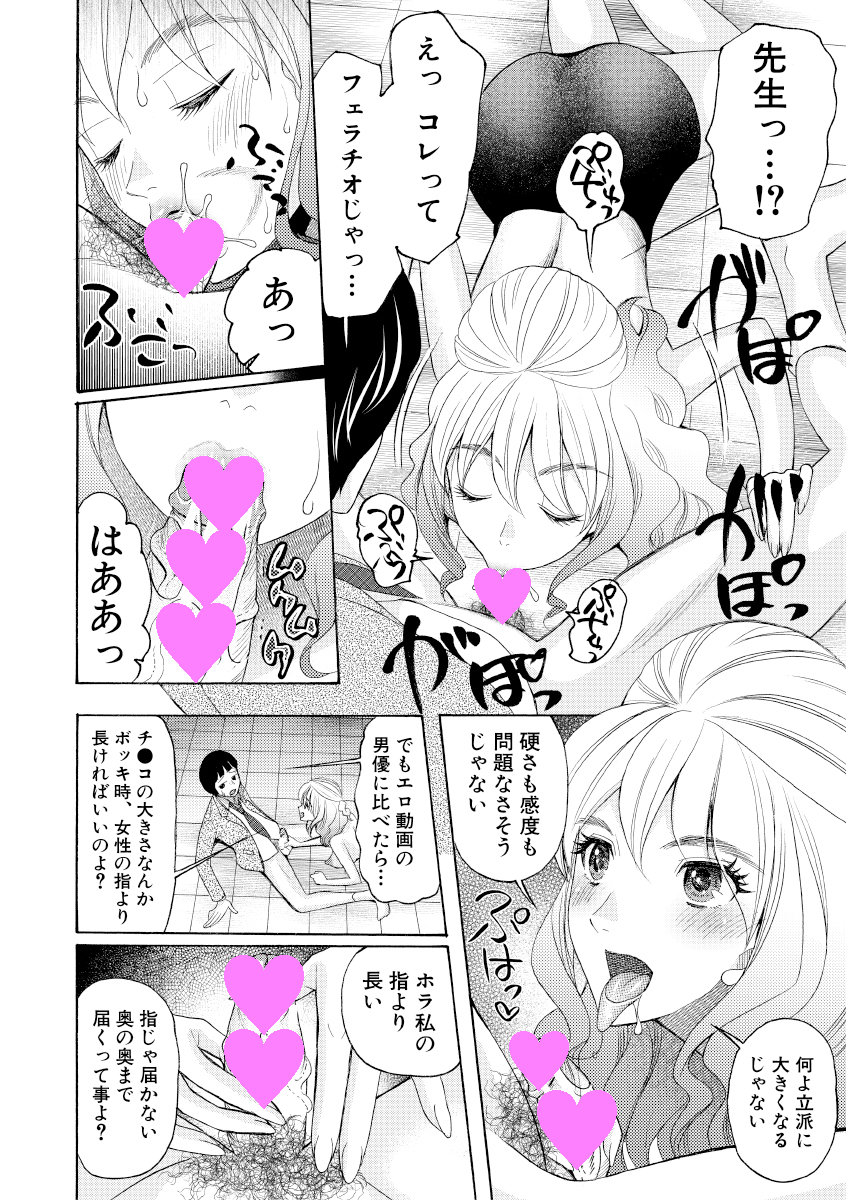 ボッキしてるチ●ポがあって 濡れたマ●コがあるのならどうすべきか分かるわね⁉
#取り合えずセックスよ
最新単行本「妊娠上等!!ヤリマンビッチ相談室」電子書籍版は今週㈮から配信開始です!!
Fanza https://t.co/qqsRqf7o2M
DLsite https://t.co/Obcw0JEGv3