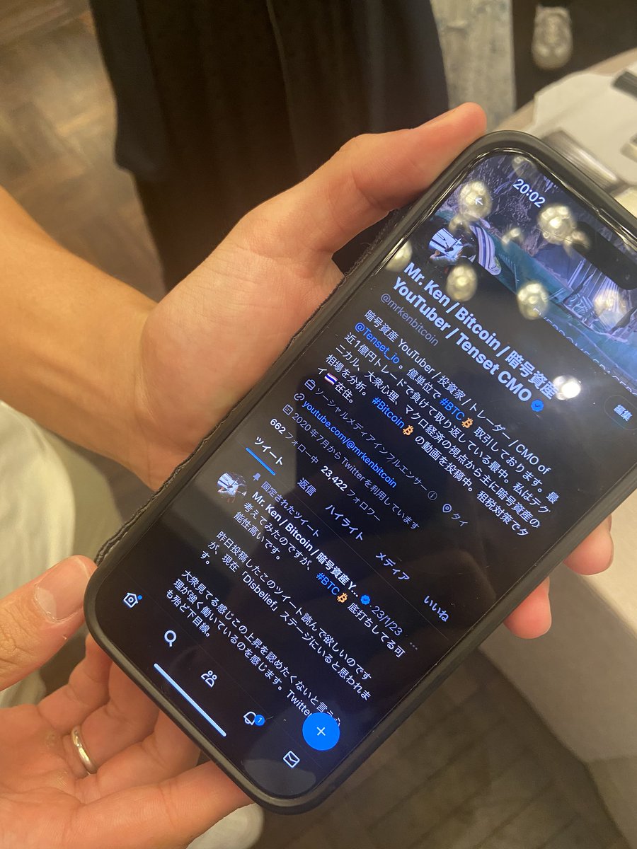 やっすん/TBH (@nnnsupertbh) / Posts / X