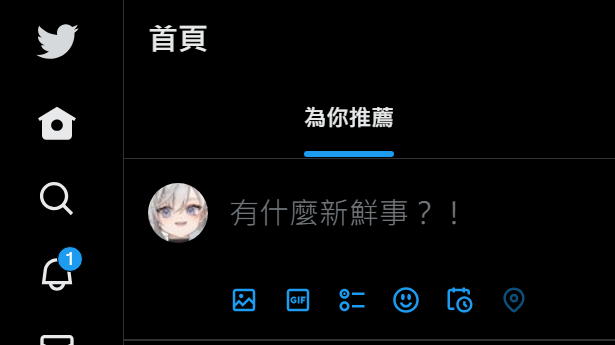 我的小鳥還沒有殞落!!!!
他還在拚盡最後的力量抬頭挺胸!!!