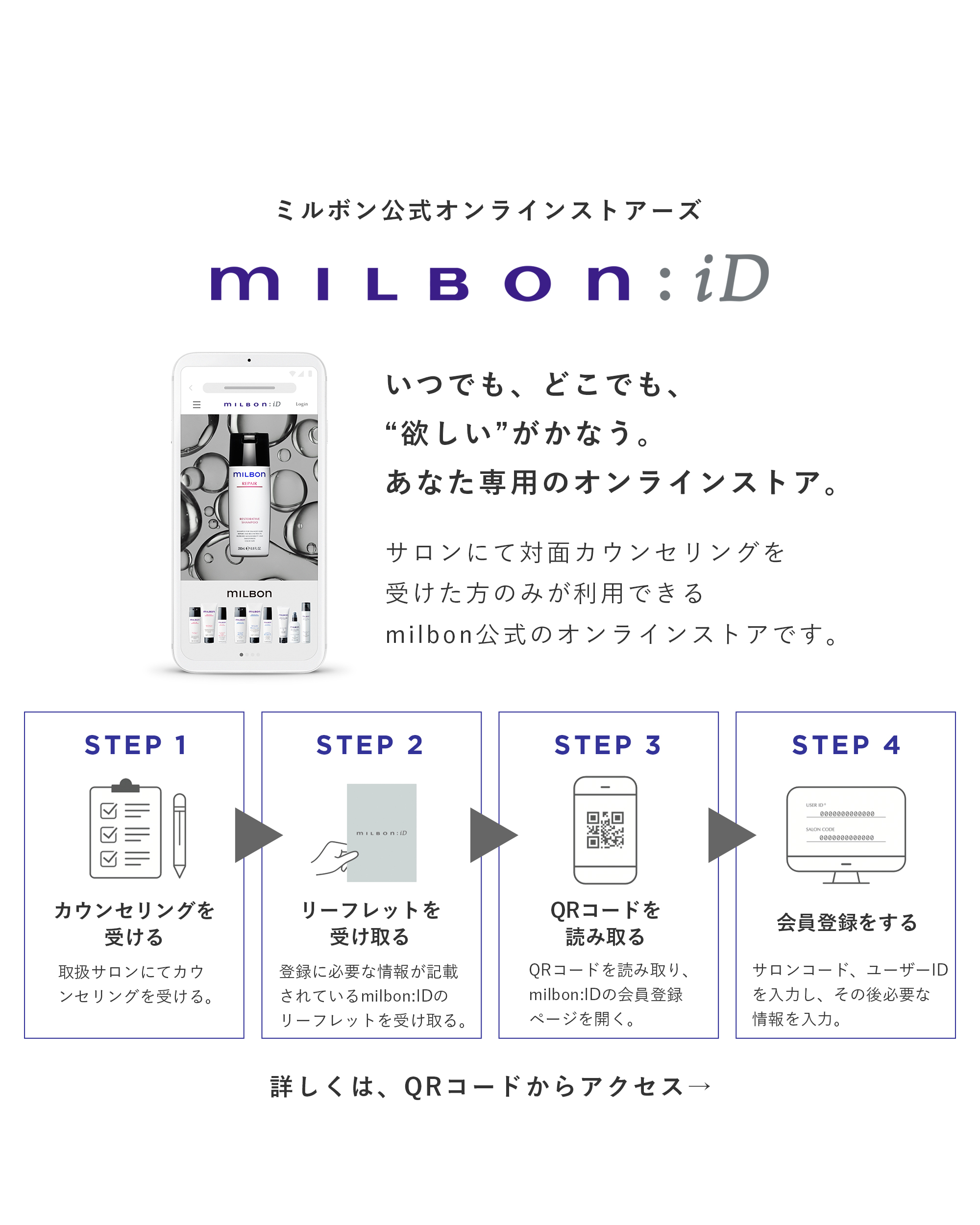 ミルボン公式(milbon) on X: 