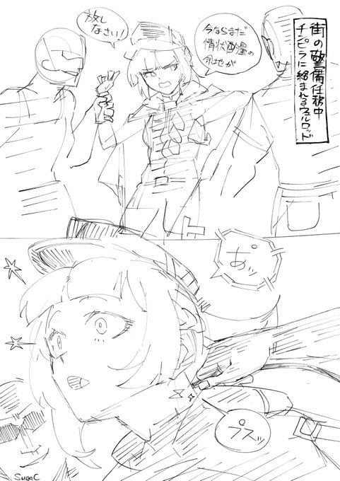 突発的に描き殴ったアイデアスケッチです 