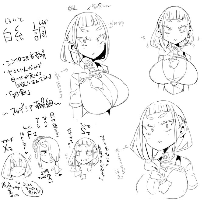 rkgk、うちのこ決闘者また一人増やそうとしてた、アカデミア、シンクロ担当 