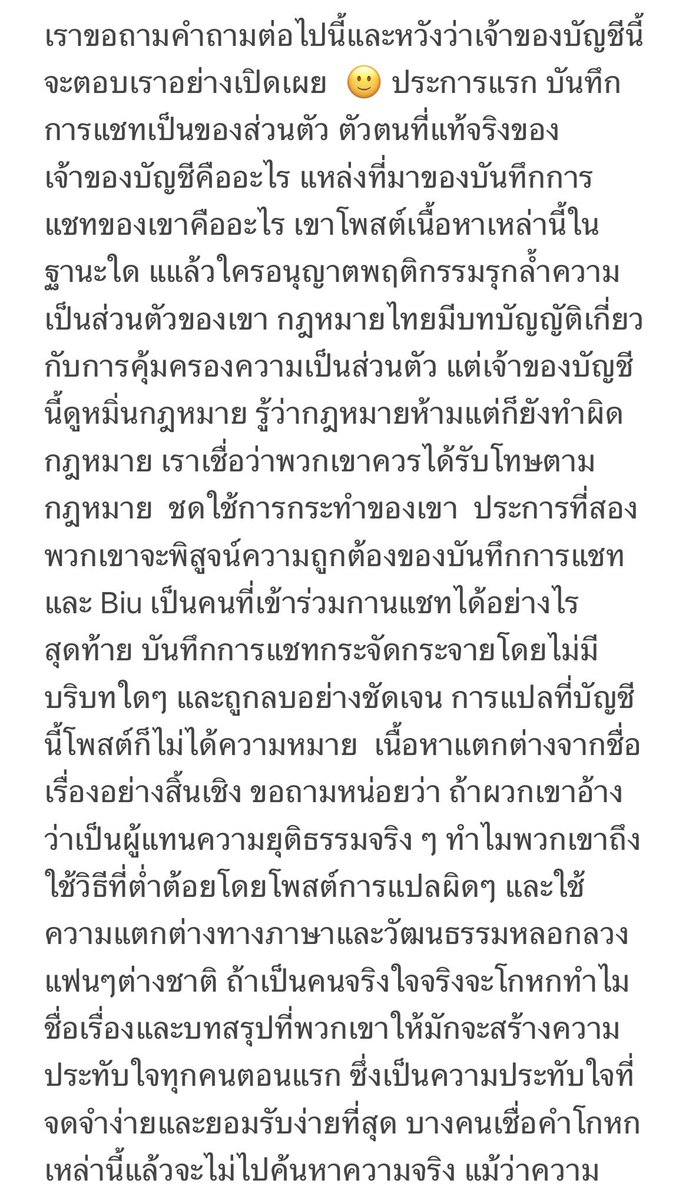 Victoria217J's tweet image. We are Chinese fans. This is what we want to say. 

สวัสดีค่ะ เราเป็นแฟนคลับต่างชาติ ของbiu โปรดช่วยเราด้วย  สิ่งที่เราต้องการบอกและหลักฐานที่เราต้องการให้อยู่ในรูปภาพด้านล่าง หวังว่าจะให้ข้อมูลที่เป็นประโยชน์ 🙏🙏
@RedSkullxxx