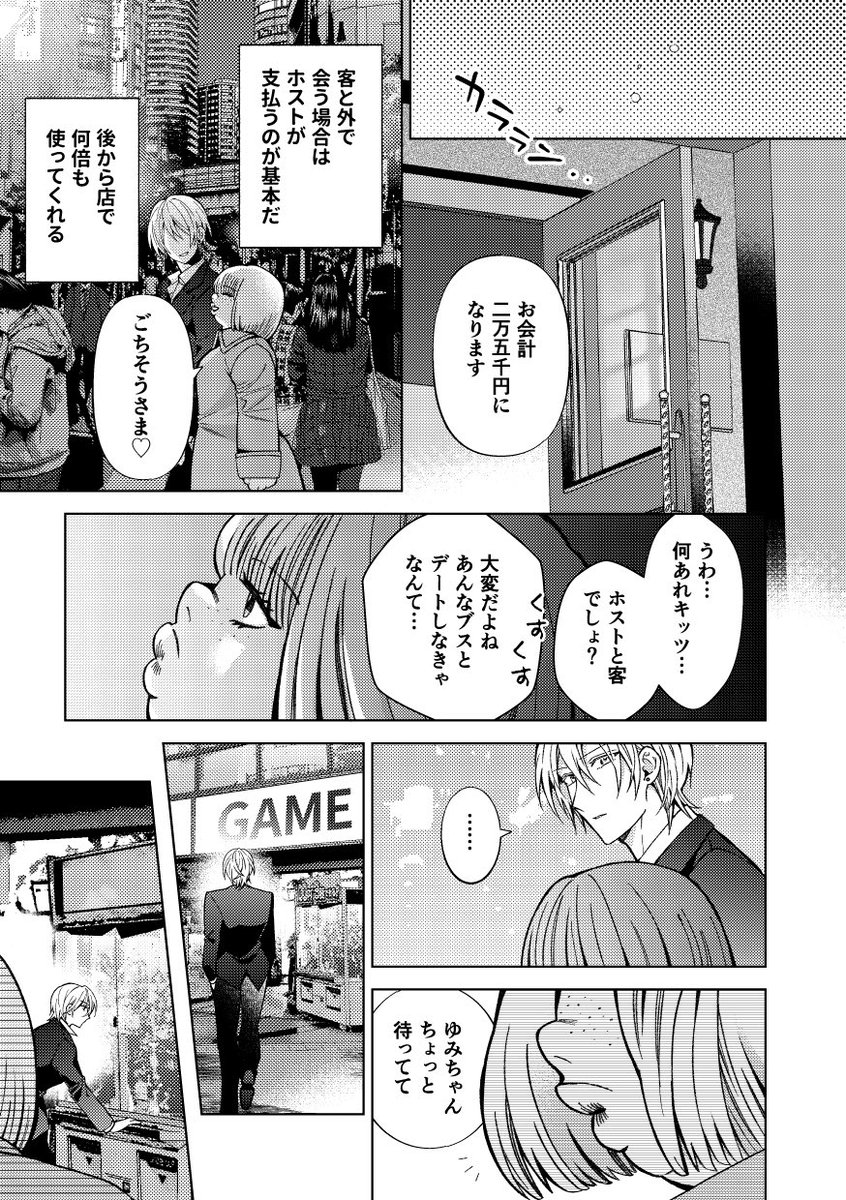 (2/4)