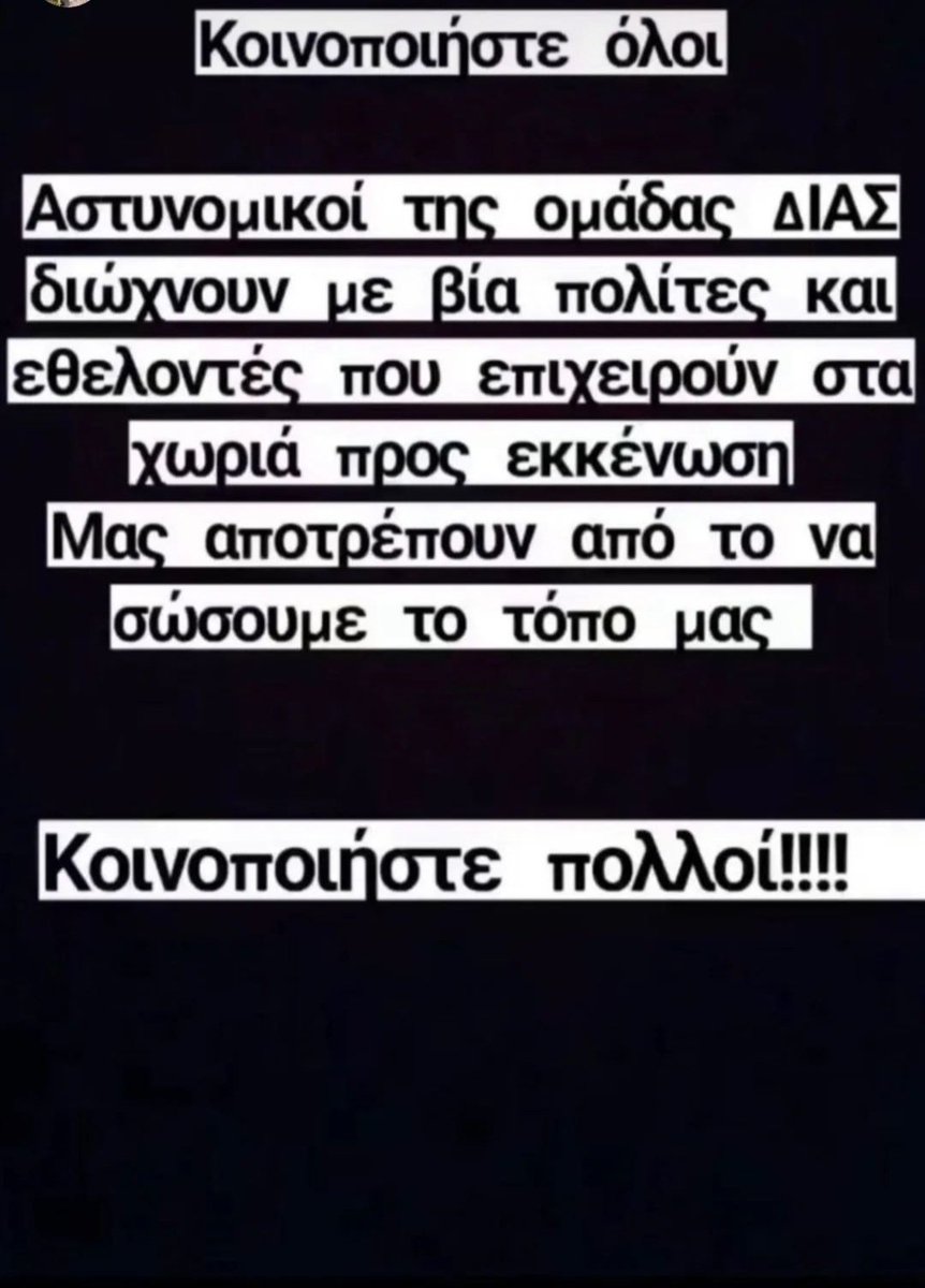 ProfessorOfDef1's tweet photo. Απο Ρόδο vol 2 #Ροδος #Φωτιες https://t.co/EsqLYEuKn9