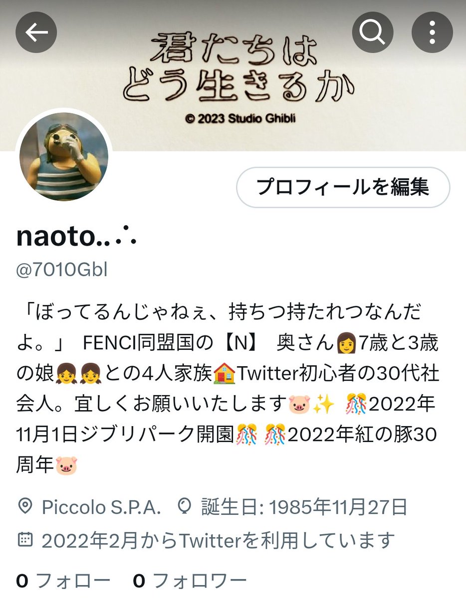 凍結こわい…🐖ﾌﾟﾙﾌﾟﾙ

サブ垢作ってみました💦また宜しくお願いします🙇