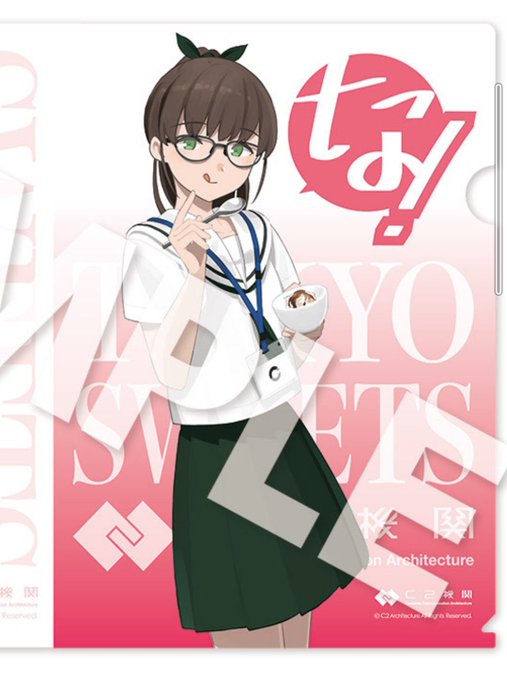 後から舌ペロしたの後悔して顔真っ赤にしそうなしーちゃんええぞ。 
