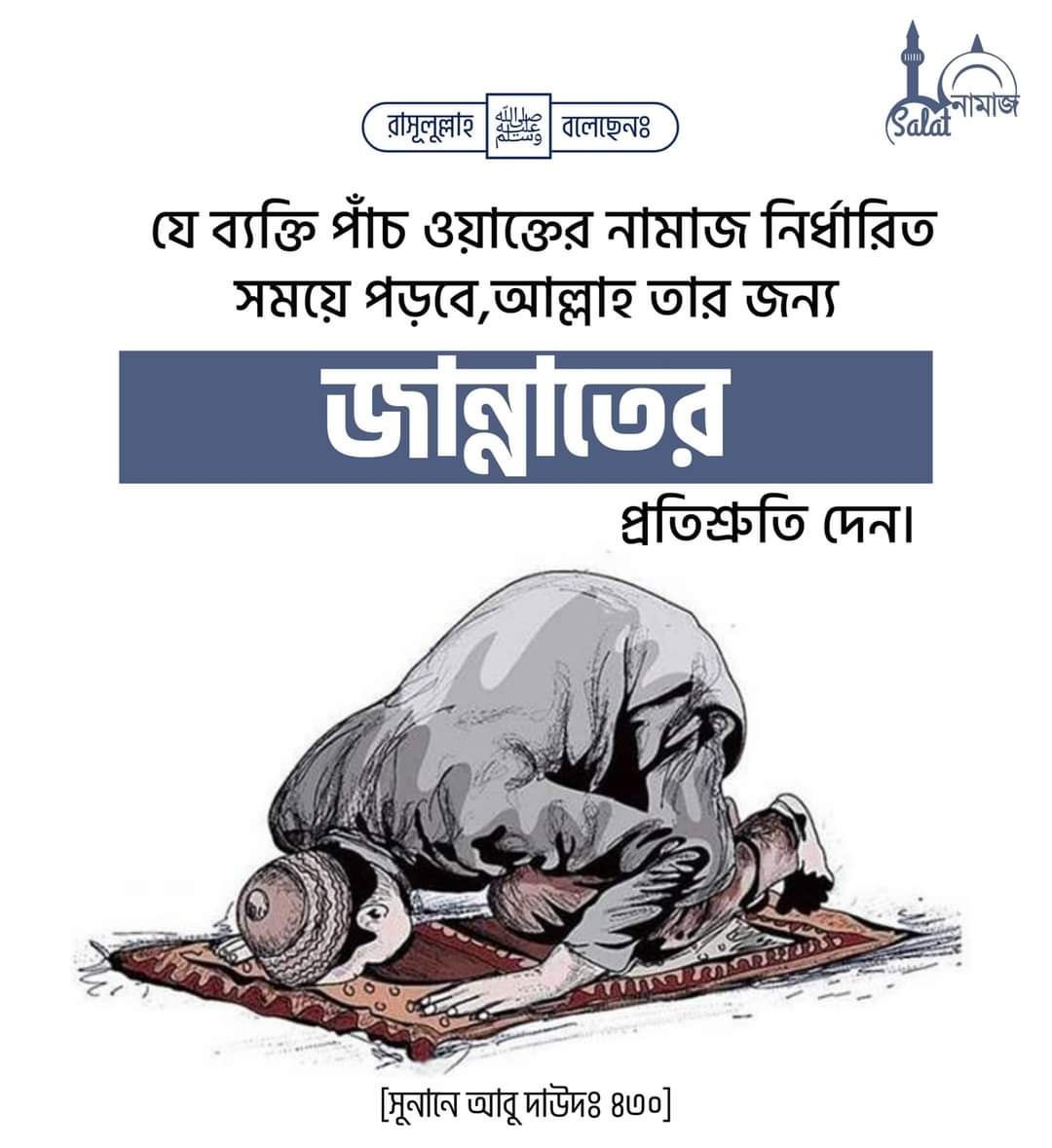 1__alhamdulilla's tweet photo. 🔎🔎🔎   🌹  الْحَمْدُ لِلَّهِ رَبِّ الْعَالَمِينَ   🌹   🔍🔍🔍
🕋    سبحان الله وبحمده     🕋   سبحان الله العظيم     🕋
সুবহানাল্লাহি ওয়া বিহামদিহি সুবহানাল্লাহিল আজিম।
মহান সেই আল্লাহ এবং তারই সকল প্রশংসা। 
মহান সেই আল্লাহ যিনি সর্বোচ্চ মর্যাদার অধিকারী https://t.co/fhAauWx7N2