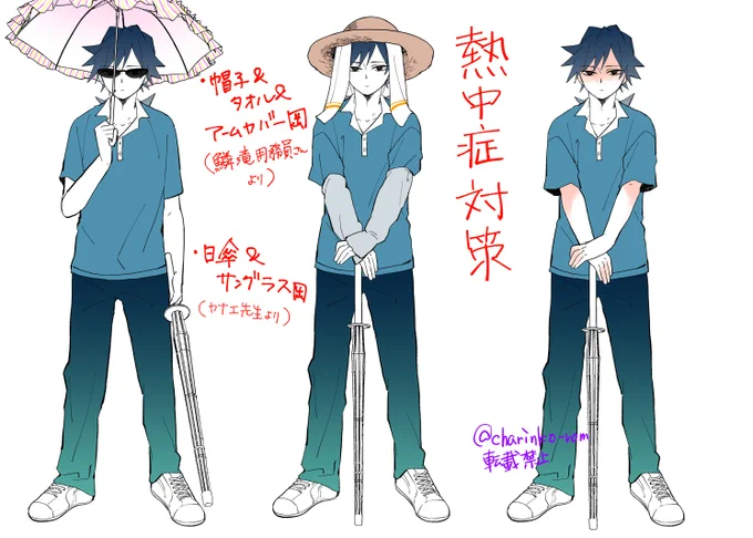 最近暑い日が続くのでみなさん本当気を付けて～