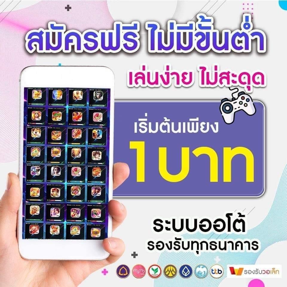 🧧 เว็บตรง แตกง่าย 
🚀 ทุนน้อยแตกหนัก การันตี 
🎁 เข้าโบนัสบ่อย ปังทุกเกมส์
⚽️ กีฬา    🎰 สล็อต    🎲ไฮโล  
♠️ บาคาร่า  🐳 ยิงปลา  🥊มวย  

สนใจ คลิ๊ก heylink.me/SLWZ/

#สล็อต #สล็อตเว็บตรง #ฝากออโต้ #สูตรสล็อต #เกมสล็อต #สล็อตออนไลน์ #สล็อตpg