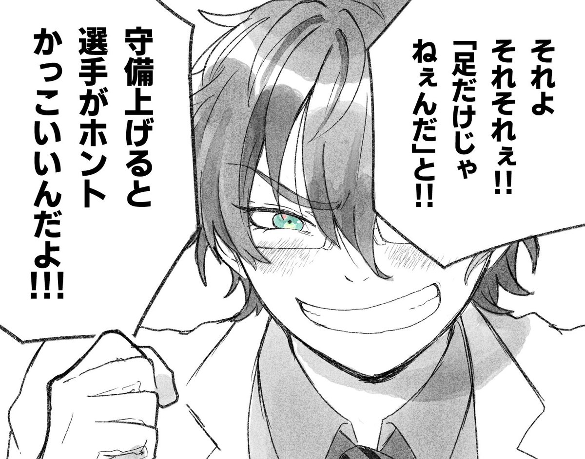 にじやきう