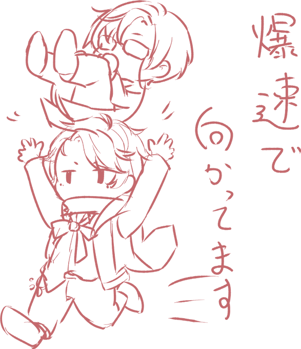 先に頼んだかふぇより早く来そうなるむふぉイメージ