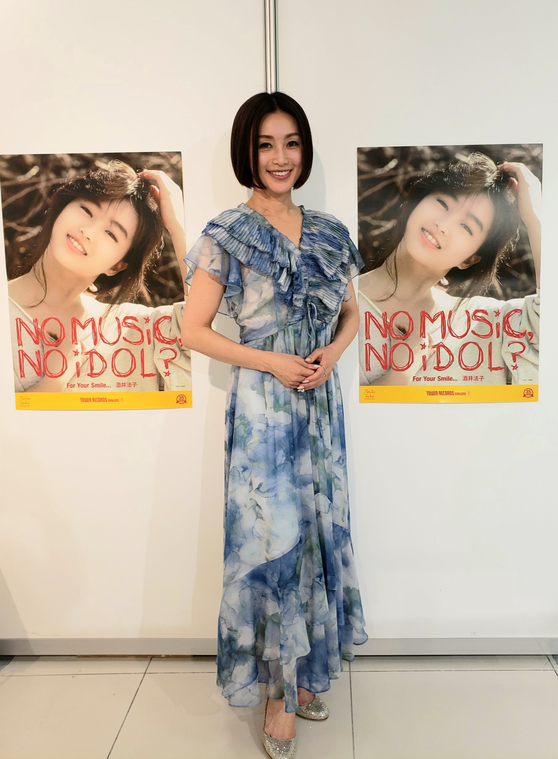 Amazon.co.jp: 酒井法子 バインダー サイン入り Kanko のりピー