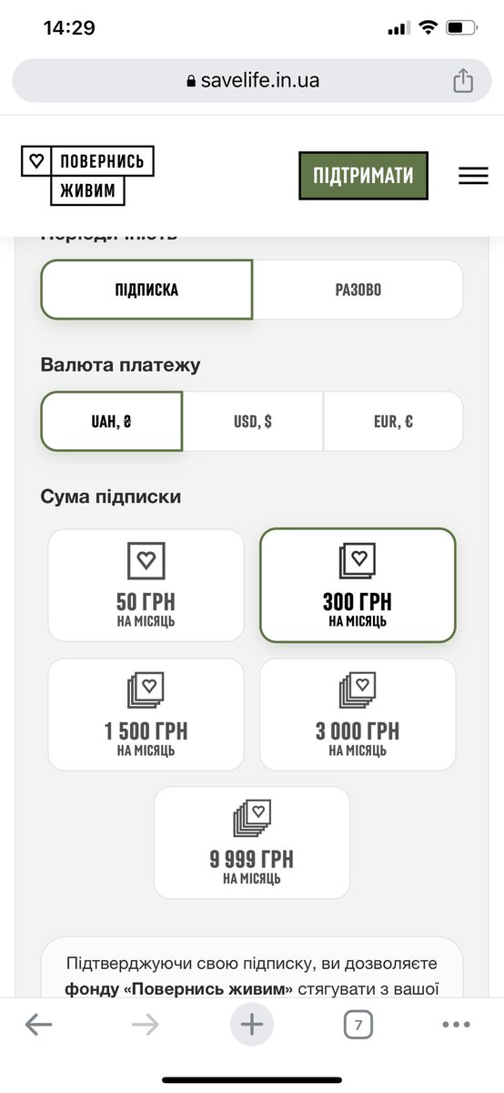 demidov_ka's tweet image. Підписка на @BackAndAlive це найкраща інвестиція мої грошей за все життя. Дякую всім працівникам і працівницям за вашу роботу. P.S. Шкода лише що не можна самому вказувати суму.